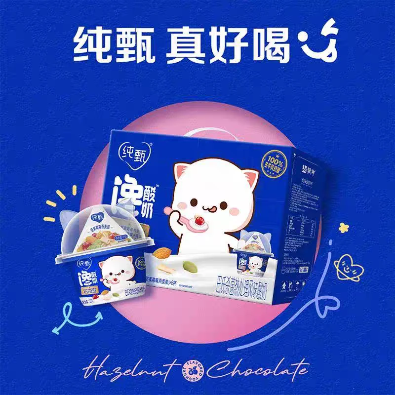 6月份蒙牛纯甄馋酸奶混合优脆乳扁桃仁口味风味发酵乳165g*6杯