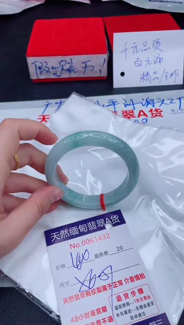 未镶嵌手镯翡翠400.00