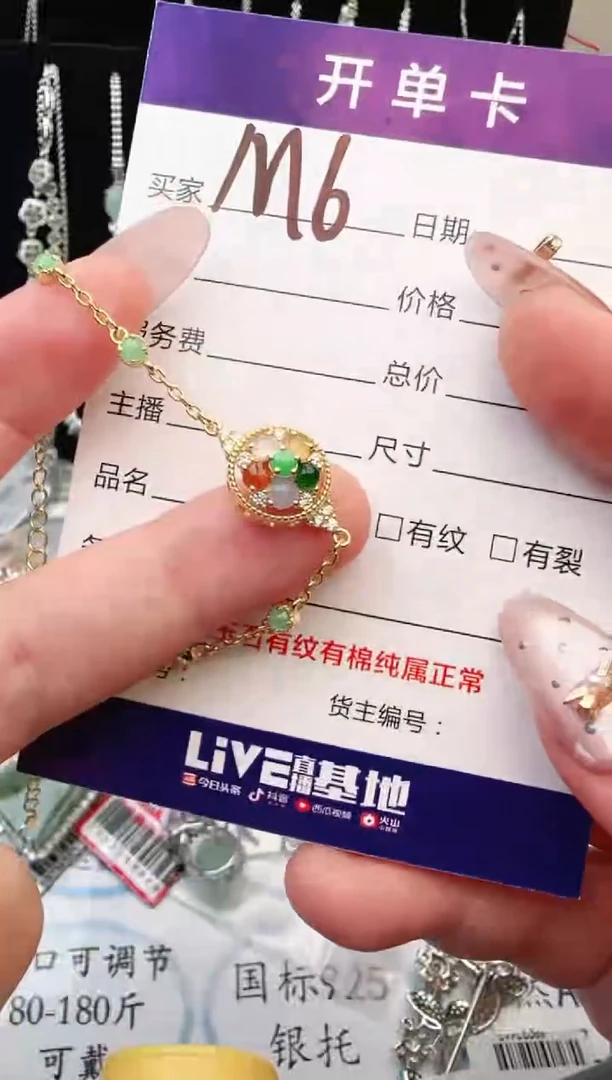 银S925镶嵌手链翡翠.