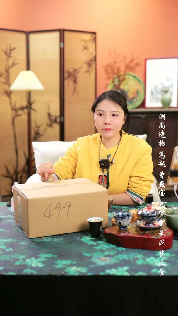 【闪购商品】第一个盒子499···········