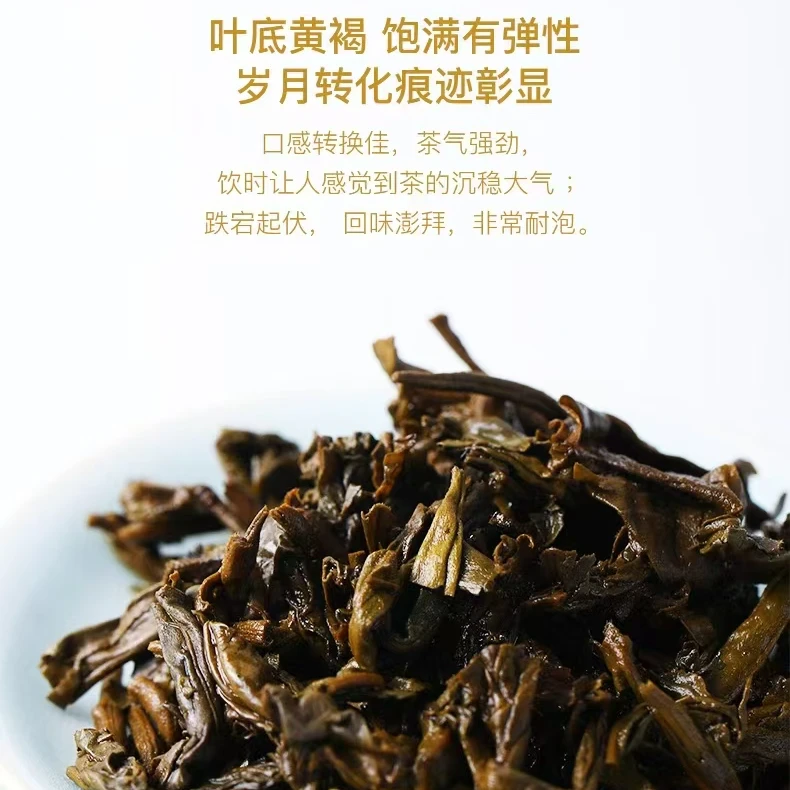 2006年 生茶 400克一饼 易武正山 品牌普洱正品干仓【东和严选】