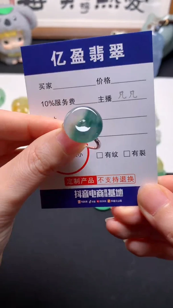 颈饰银S925镶嵌翡翠佛**氏 1037389136 镶嵌费