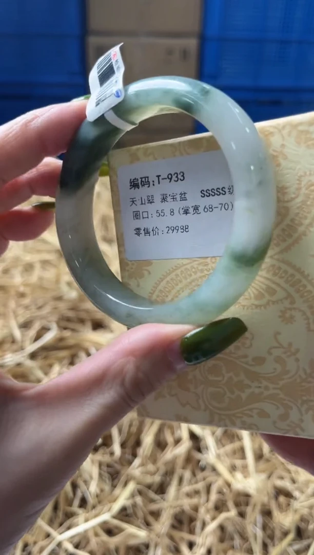 未镶嵌手镯石英质玉T933
