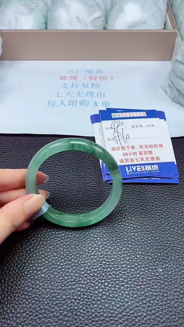 拍下以实物为准221339