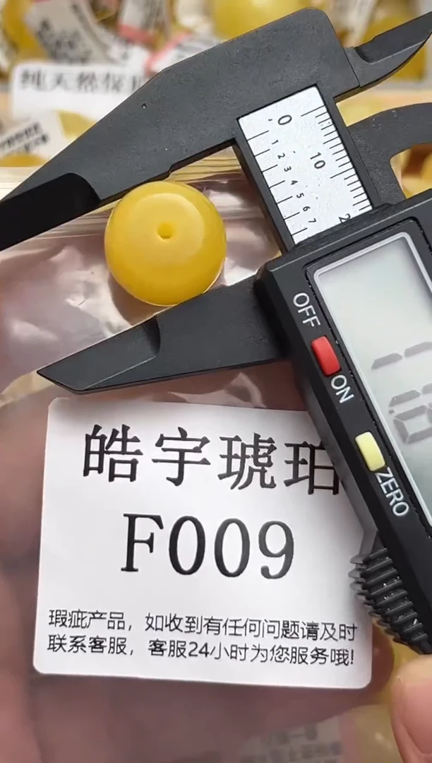 未镶嵌蜜蜡裸石天然蜜蜡珠子 假一赔万