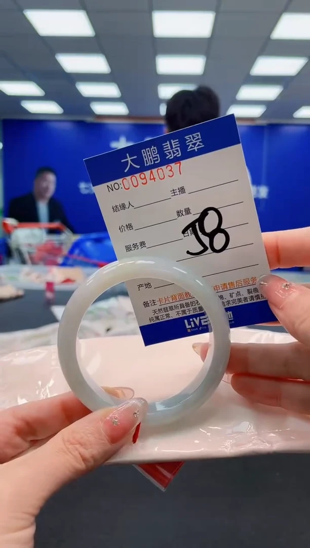 翡翠手镯未镶嵌AAAAAAAAAAAAAAAAAA