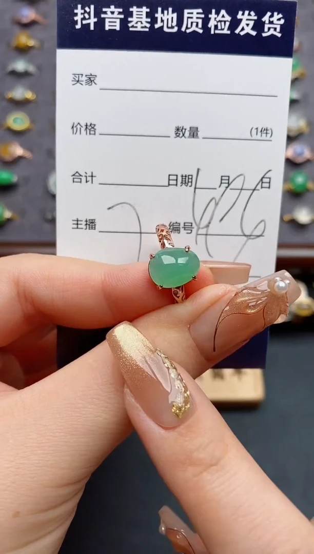 银S925镶嵌戒指翡翠.
