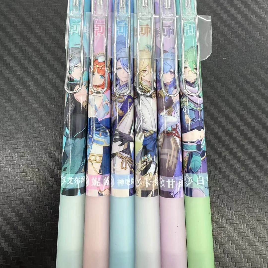 【发12支】【原神8047孤品捡漏清仓黑色0.5mm】