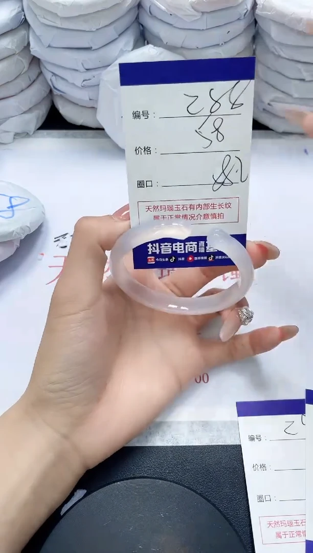 未镶嵌手镯玛瑙/玉髓288