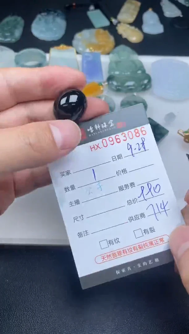 吊坠(不含链)未镶嵌翡翠哈轩  裸石1