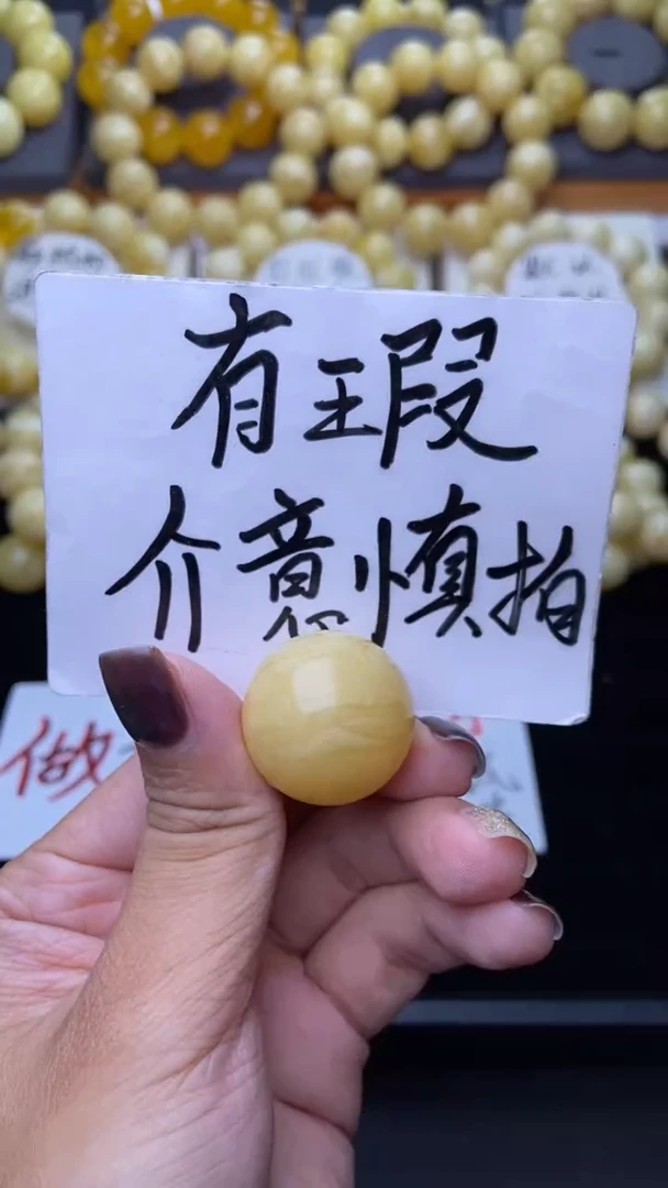 裸石琥珀未镶嵌星筠珠宝73