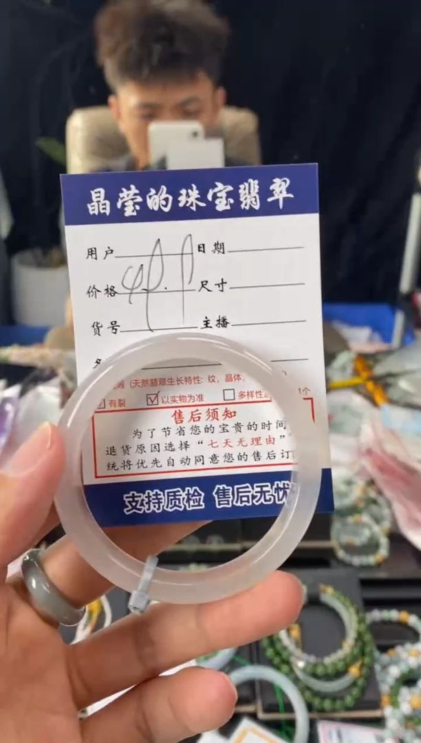 手镯玛瑙/玉髓未镶嵌冰*0650768192
