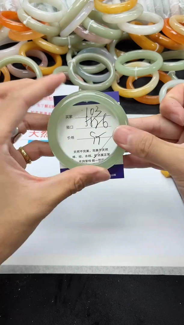 未镶嵌手镯石英质玉103+