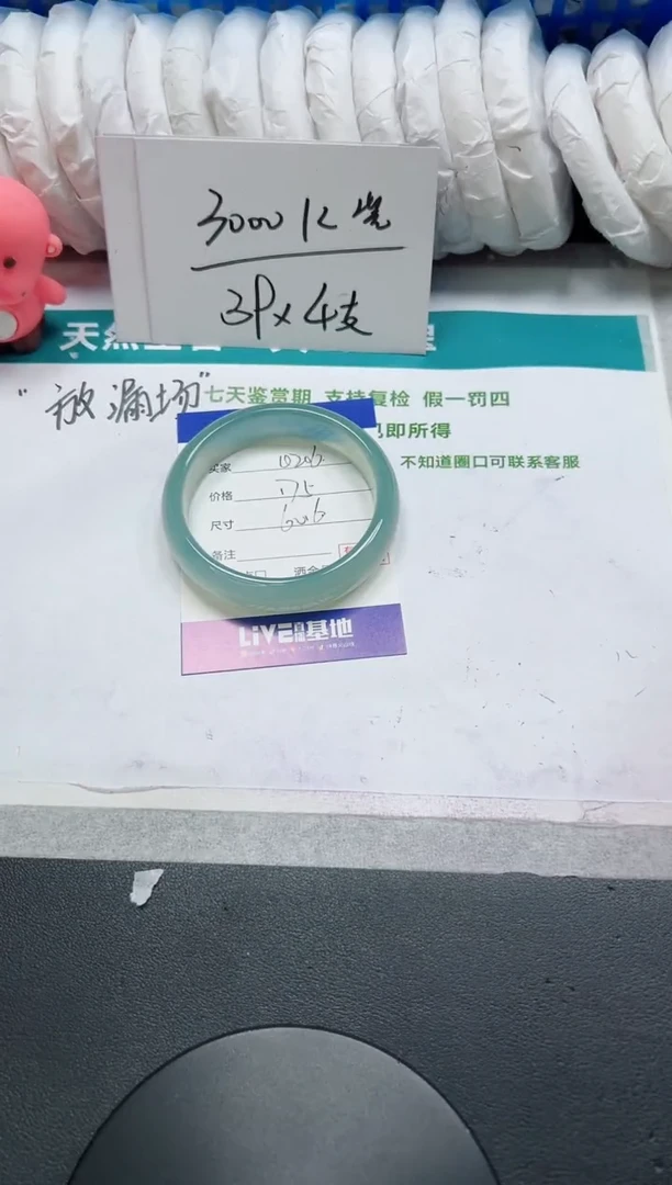 石英质玉手镯未镶嵌206-60.6