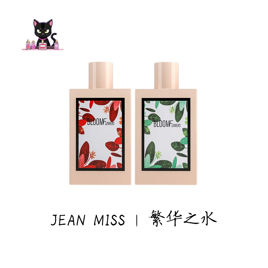 【繁华之水/花悦绽放】馥郁花香调香水清新淡香留香经典持久-100ml