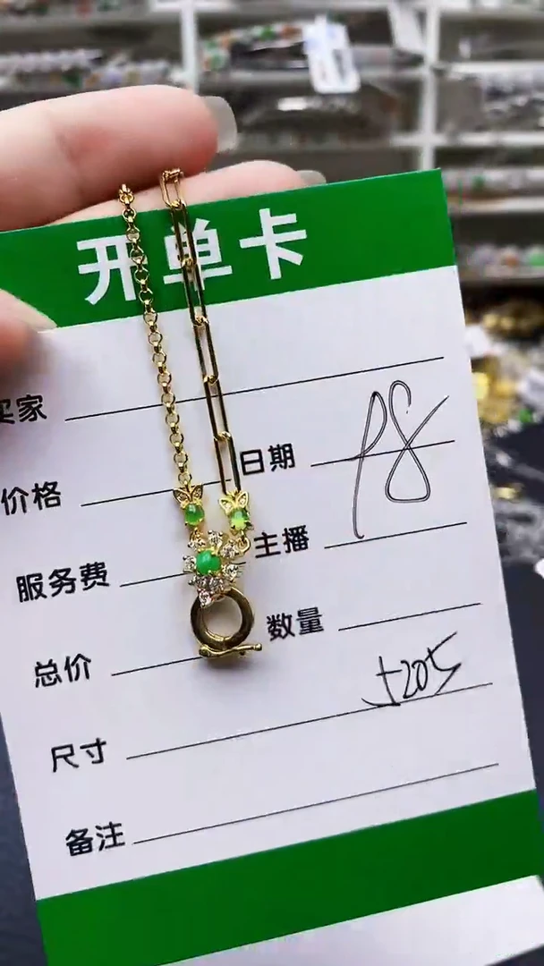 翡翠戒指银S925镶嵌5205