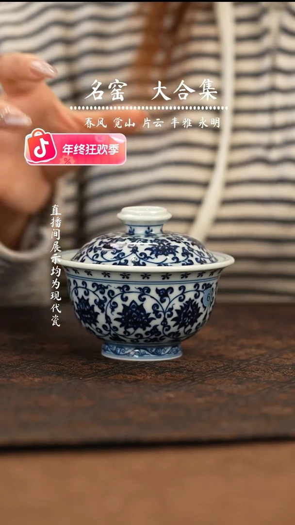 瑶瑶玩瓷-观溪  狮心