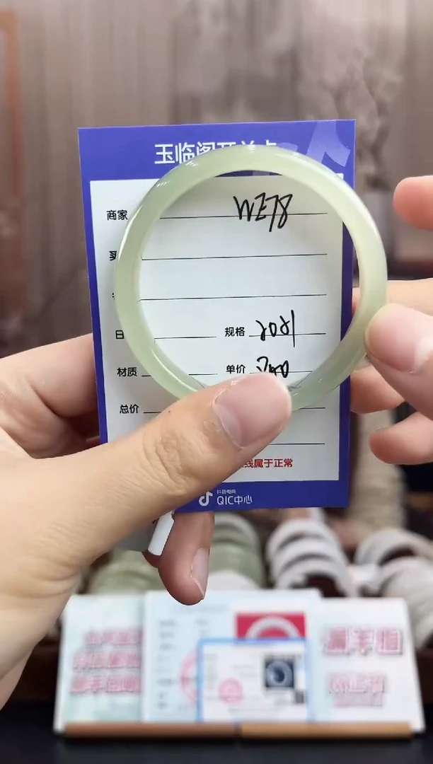 未镶嵌手镯和田玉WE78微色差