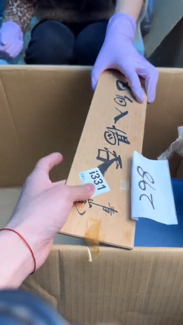 【闪购商品】茶盏8888888888     331