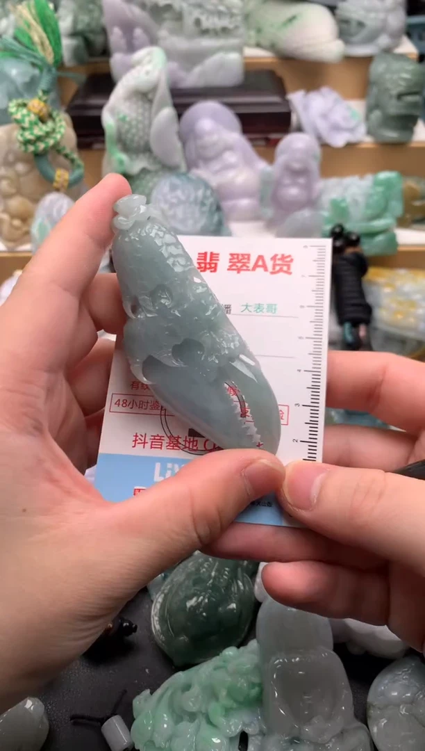 吊坠(不含链)未镶嵌翡翠1