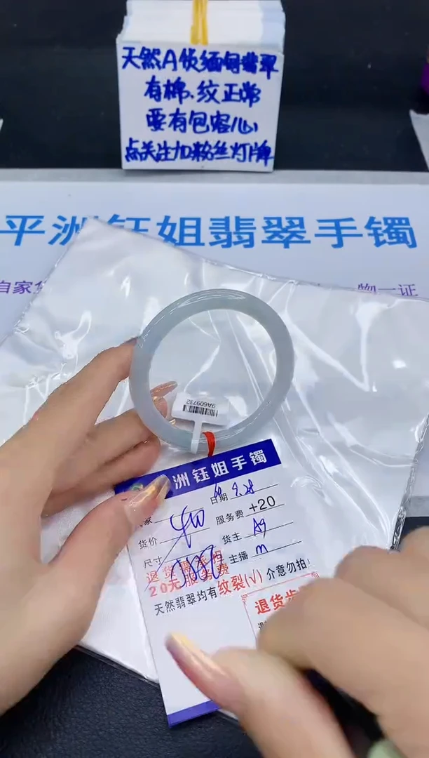 未镶嵌手镯翡翠11111