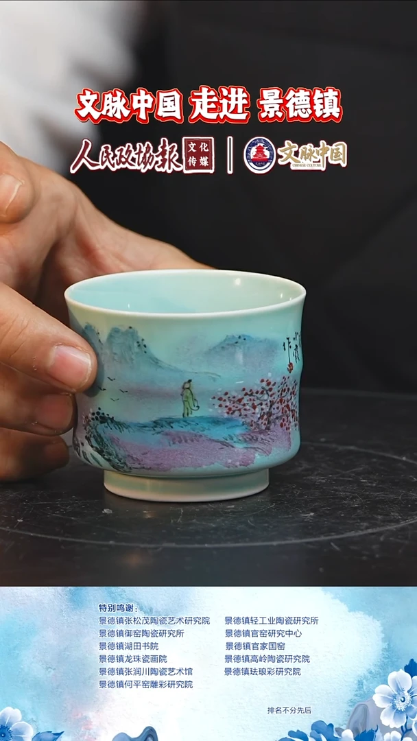 摆件陶瓷文脉茶具摆件B408