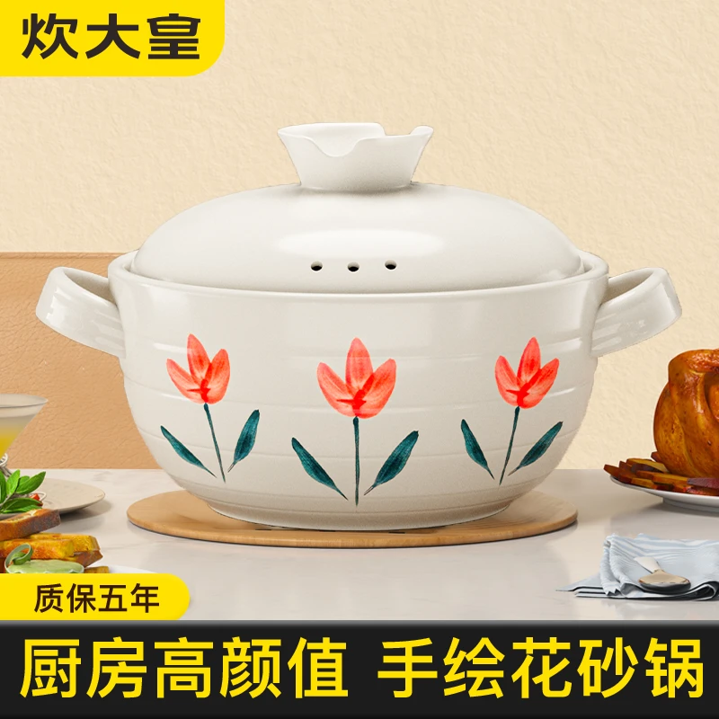 炊大皇正品6L食品级砂锅耐高温干烧燃气灶煲仔饭炖汤陶土砂锅
