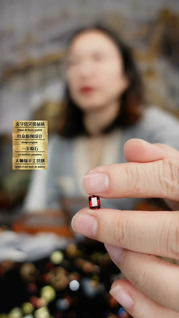 【闪购商品】石榴石裸石未镶嵌刻面石榴石