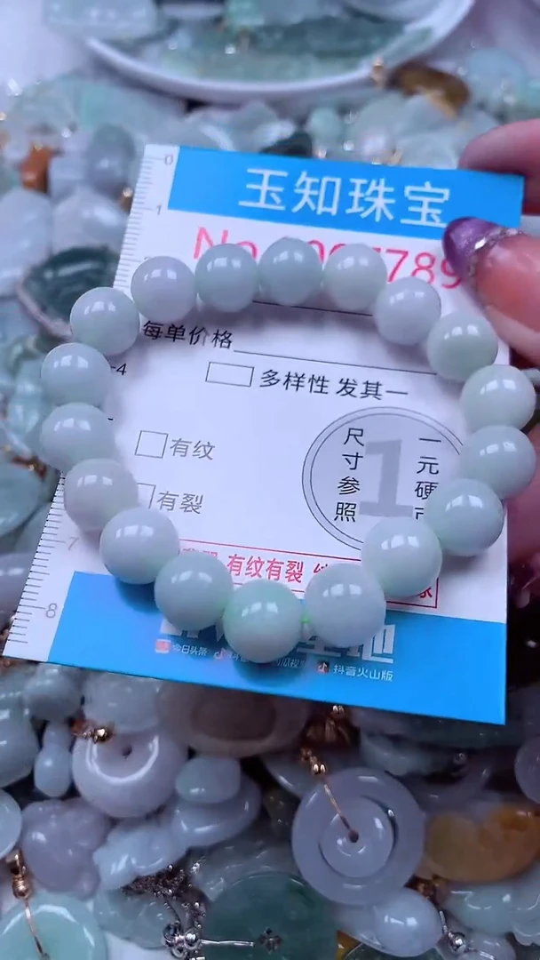 翡翠未镶嵌吊坠(不含链)7789