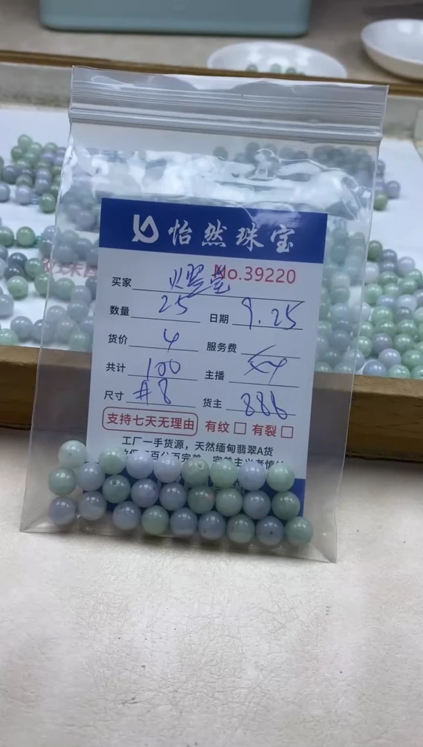 未镶嵌手链翡翠熤*单；39220