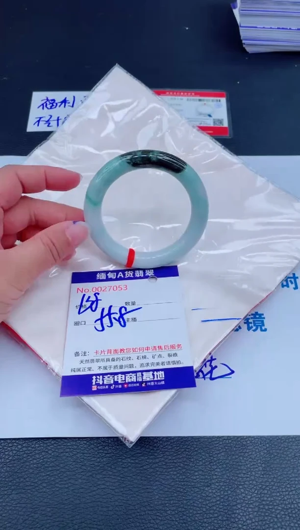 未镶嵌手镯翡翠0