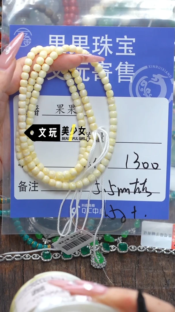 未镶嵌蜜蜡珠宝奇石张蜜蜡