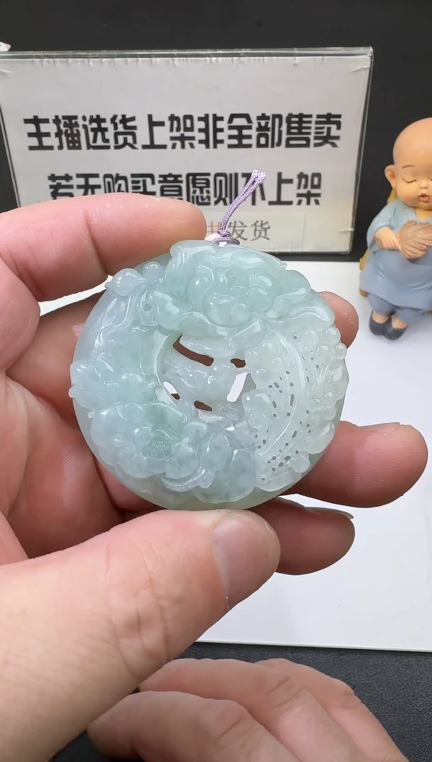 【闪购商品】定制翡翠未镶嵌00057186