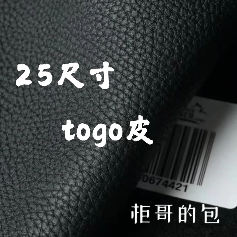（柜哥的包包）wbk-25尺寸-经典颜色齐全