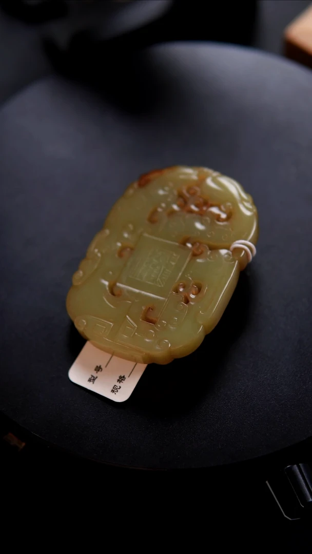 未镶嵌和田玉挂件春****?1