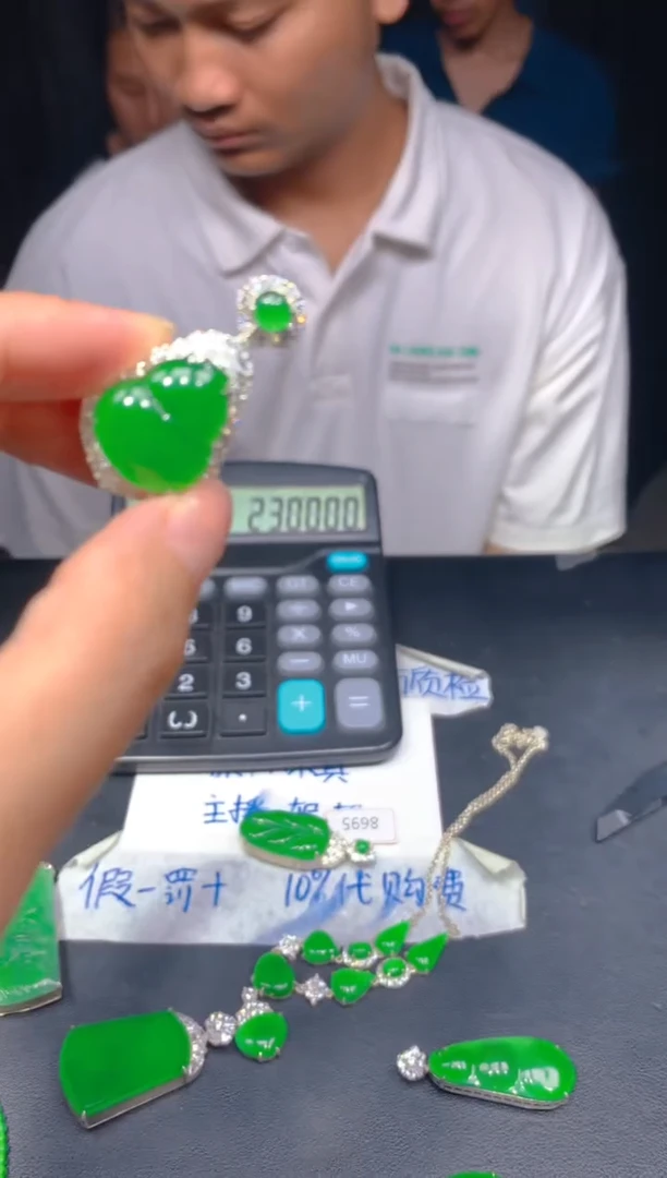 定制翡翠未镶嵌556多样性发货（发其一）