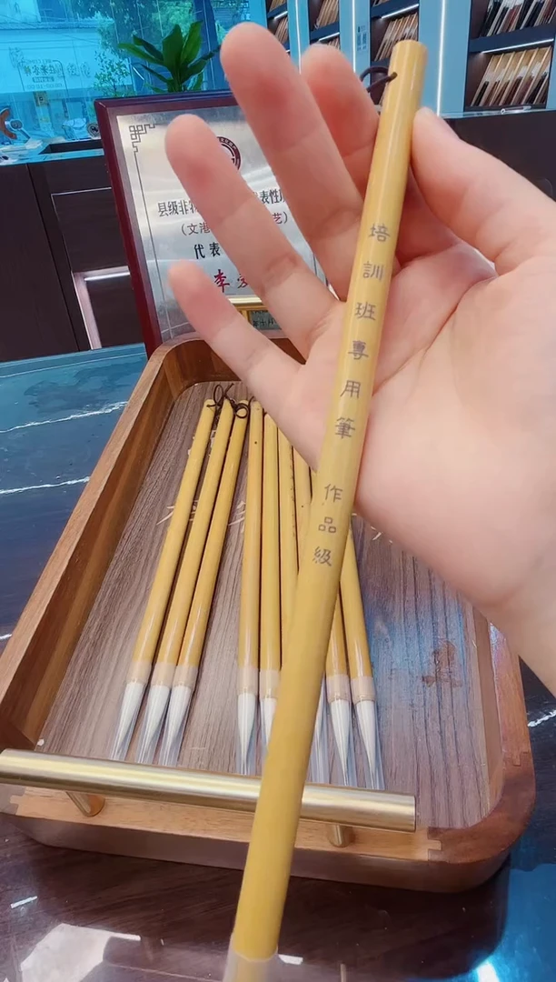 高货，出锋3.5cm培训班专用笔作品级10支，狼羊兼毫