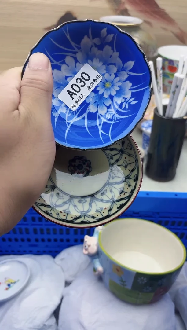 瓷片红*谷030