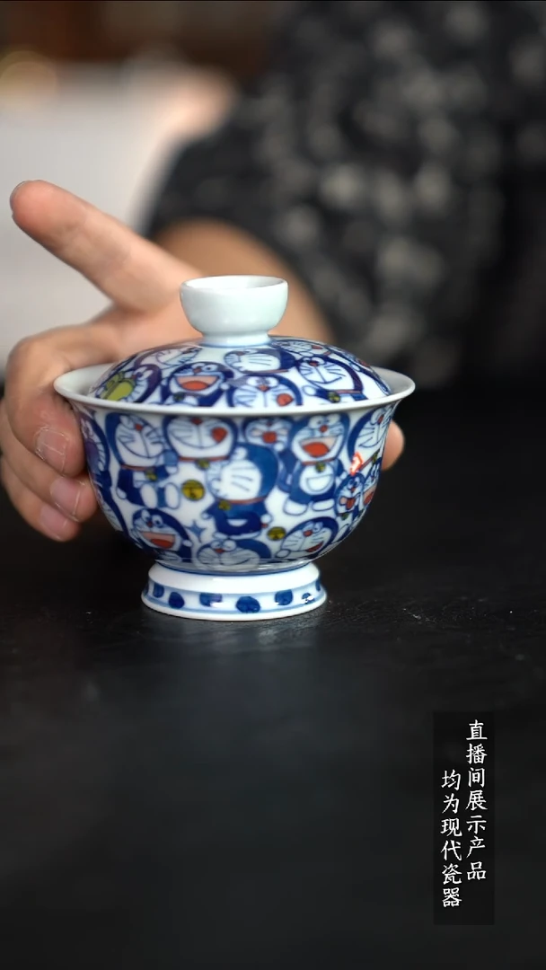 X191盖碗盖碗盖碗