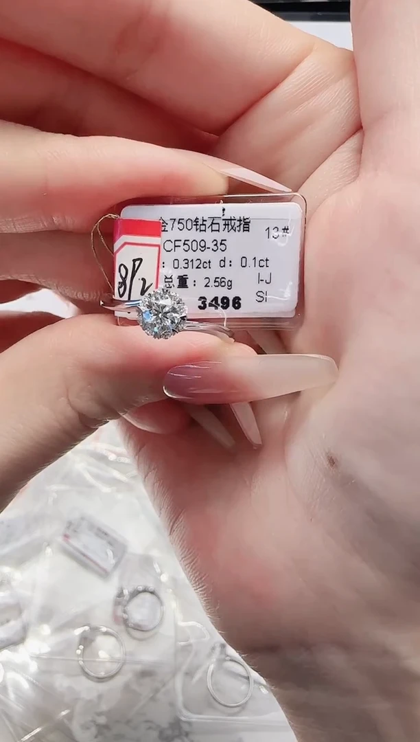 18K金镶嵌戒指/指环钻石戒指