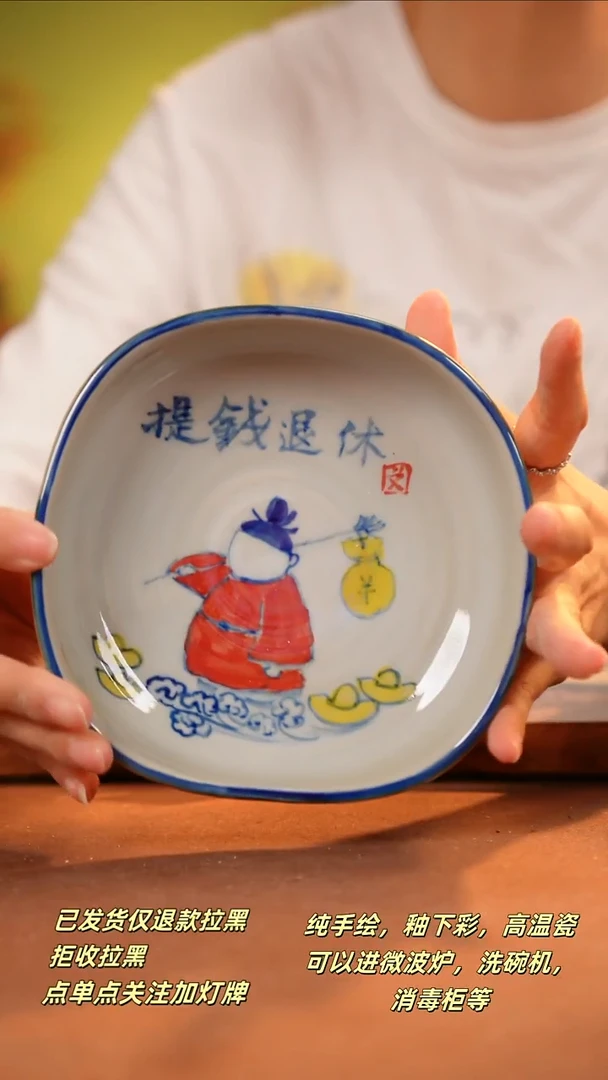 其他E576陶然集器瓷器