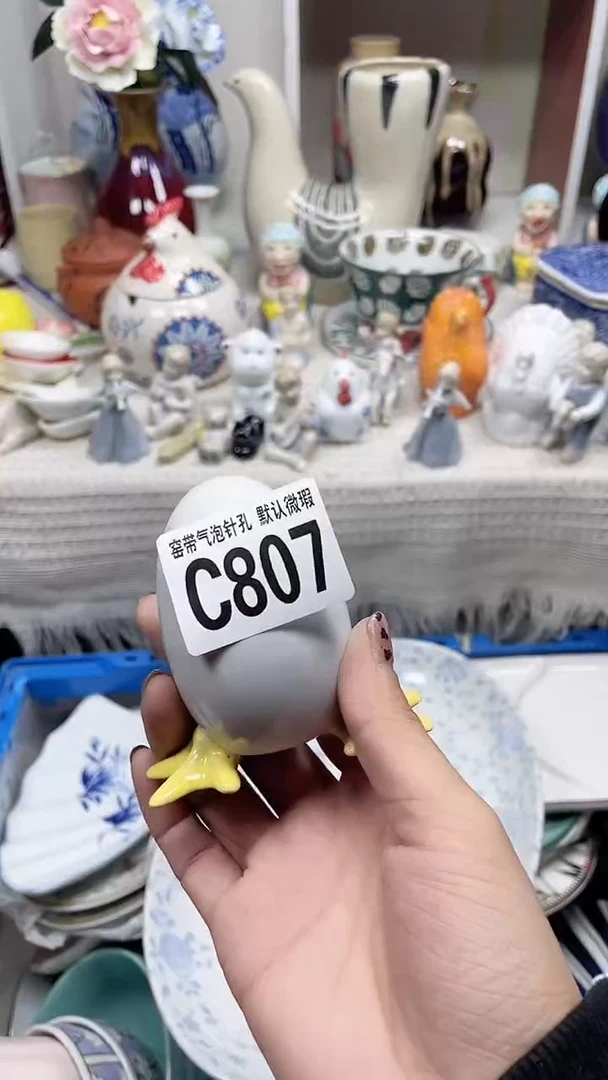 【闪购商品】C807鸿硕瓷器满十八包邮
