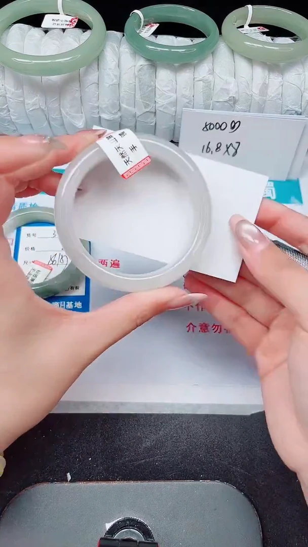 未镶嵌手镯石英质玉344-56/57