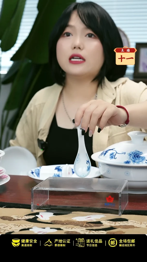 1个正价清游小勺-玫瑰情人