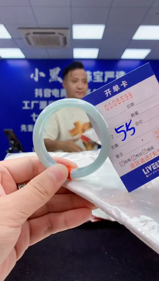 翡翠手镯未镶嵌5翡翠A货手镯