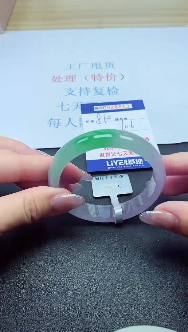 以实物为准000028613