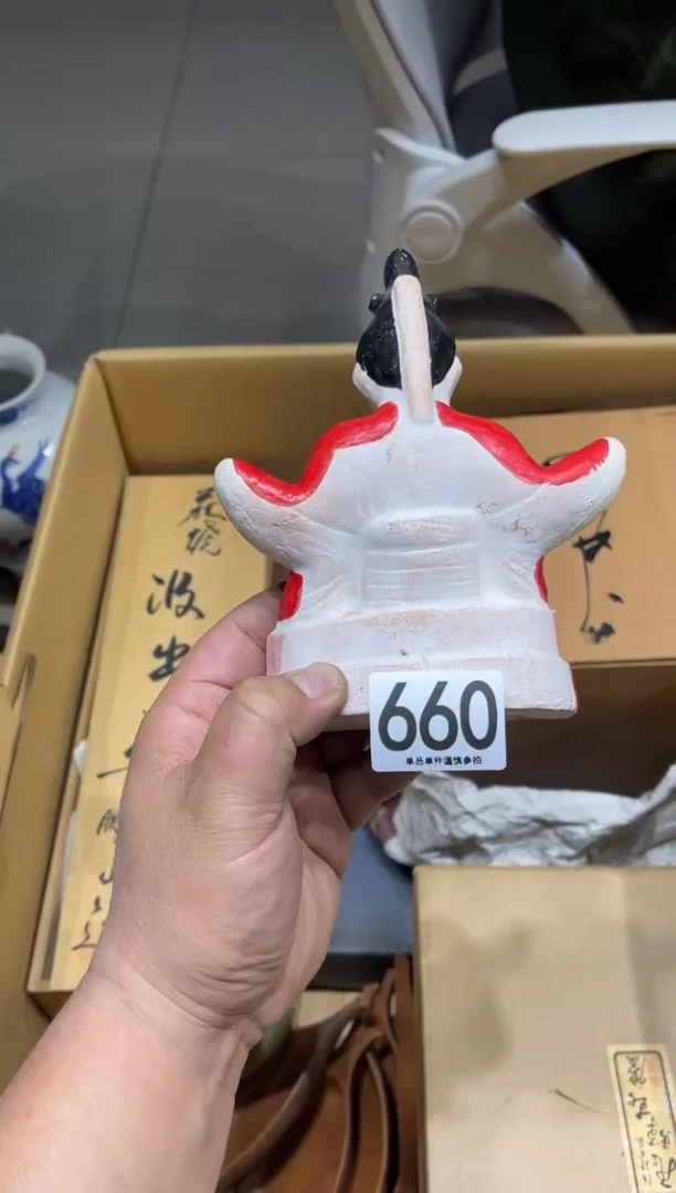 权*方660茶道零配