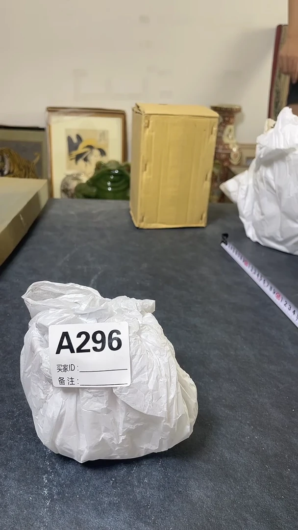 瓷片姐****糖回流微瑕古瓷296