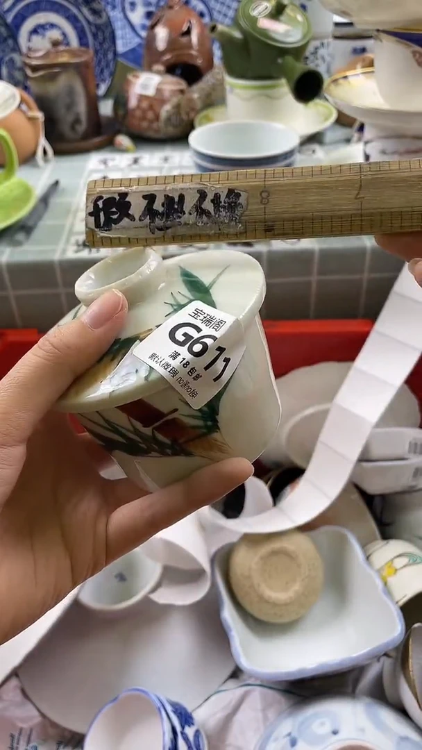 其他吕*默认微瑕 介意勿拍G611