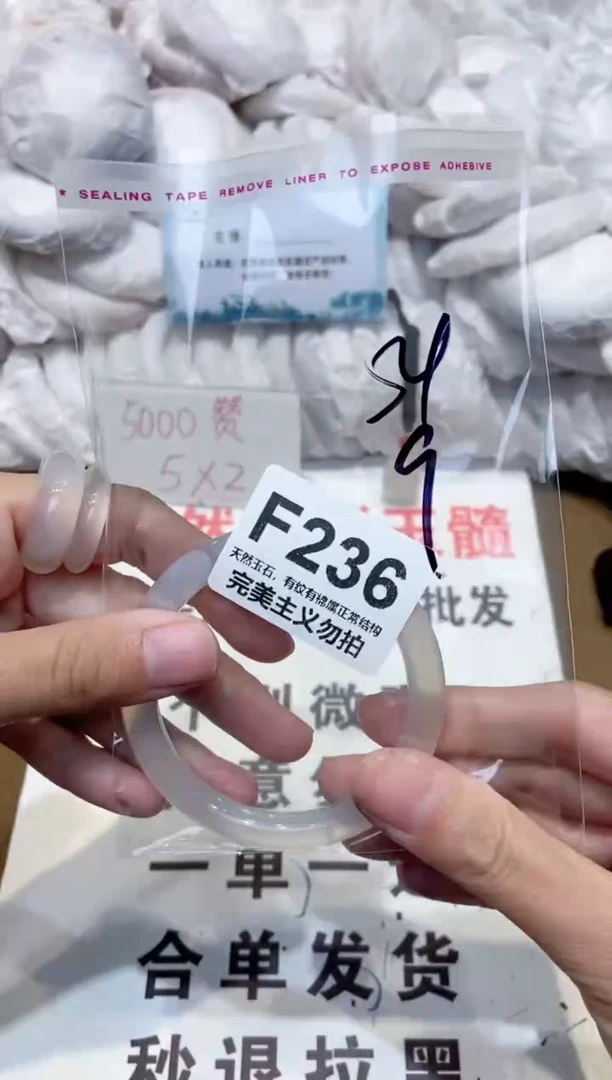 手镯玛瑙/玉髓未镶嵌54